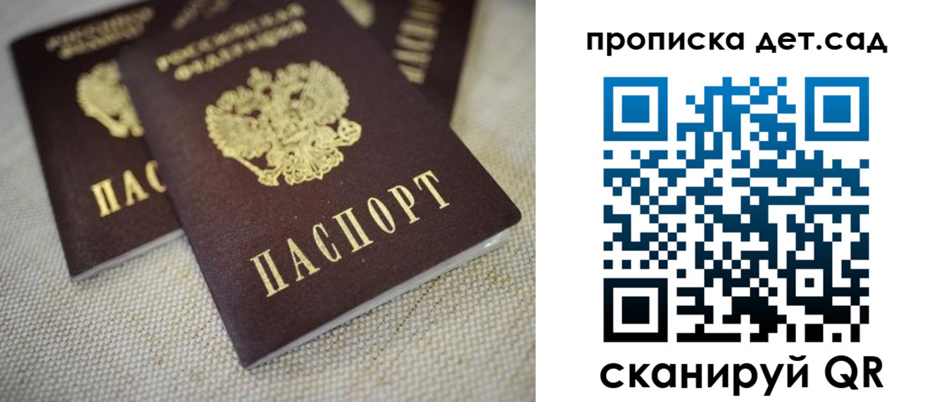 пропишу в квартире в Светлограде