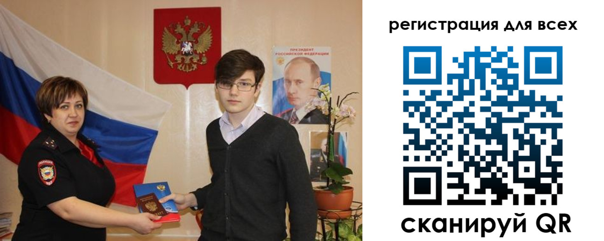 пропишу в квартире в Светлограде